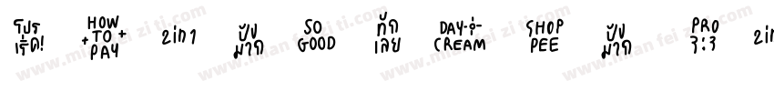Cwendolyn Regolai字体转换